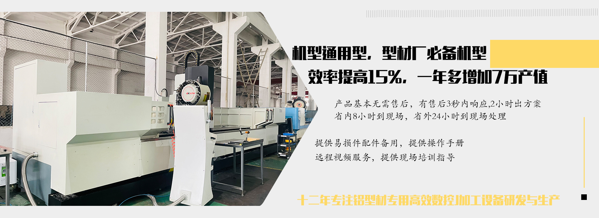 科鼎数控铝型材加工厂家 科鼎数控铝型材加工厂家