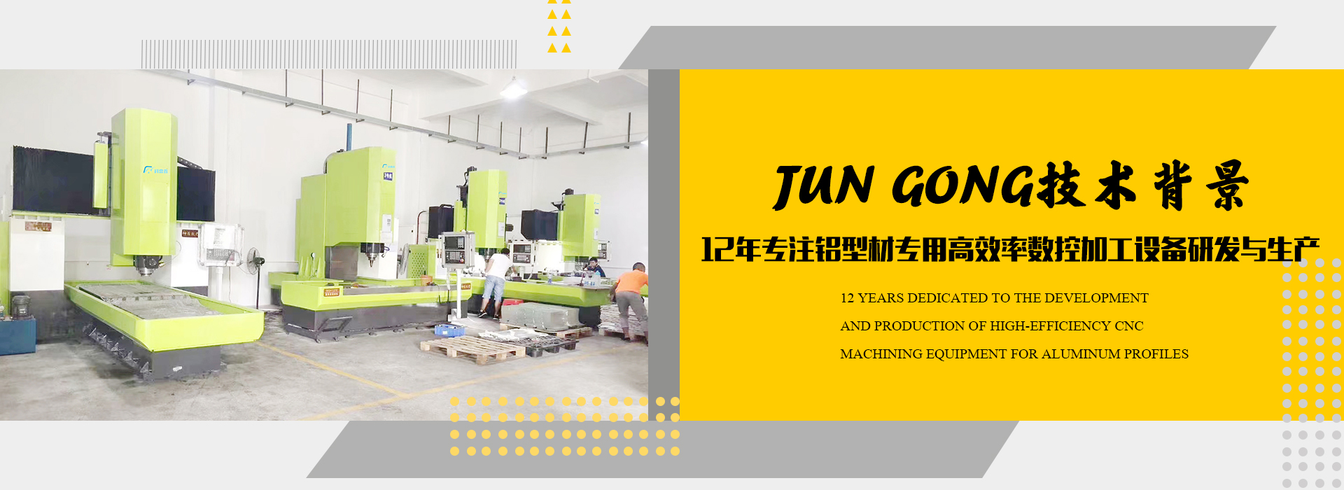 科鼎数控铝型材加工厂家 科鼎数控铝型材加工厂家